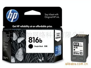 上海金始网络科技 墨盒、墨水与计算机服务的全面解决方案