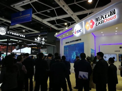 成果丰硕 聚焦2020全球工业互联网大会创新成果展 网络科技