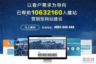 天津竞价推广专家 诺亚科技，助力河西挂甲寺企业腾飞易登网